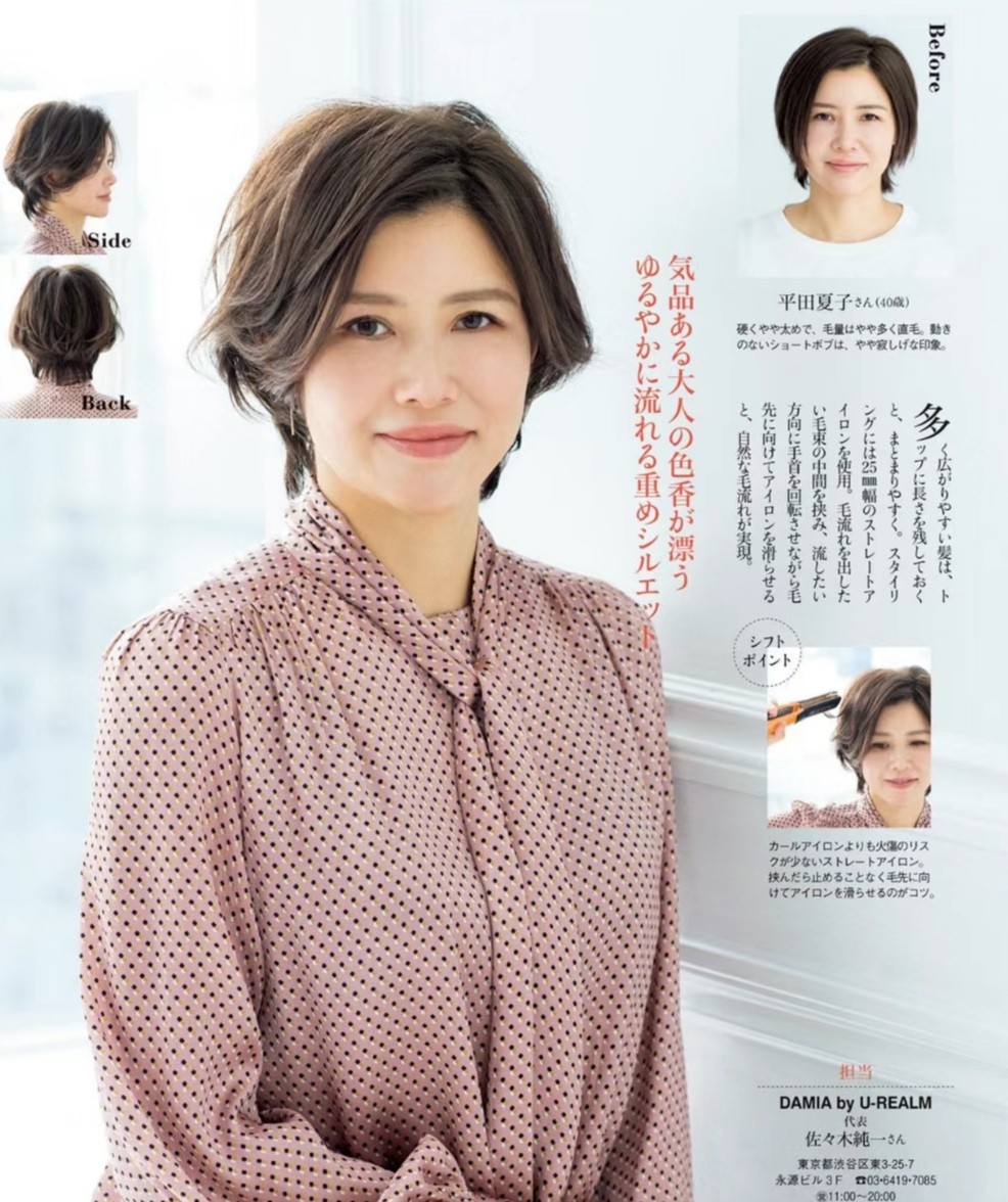 头发少的45岁女性短发发型推荐,40岁女士头发少今年最流行的短发