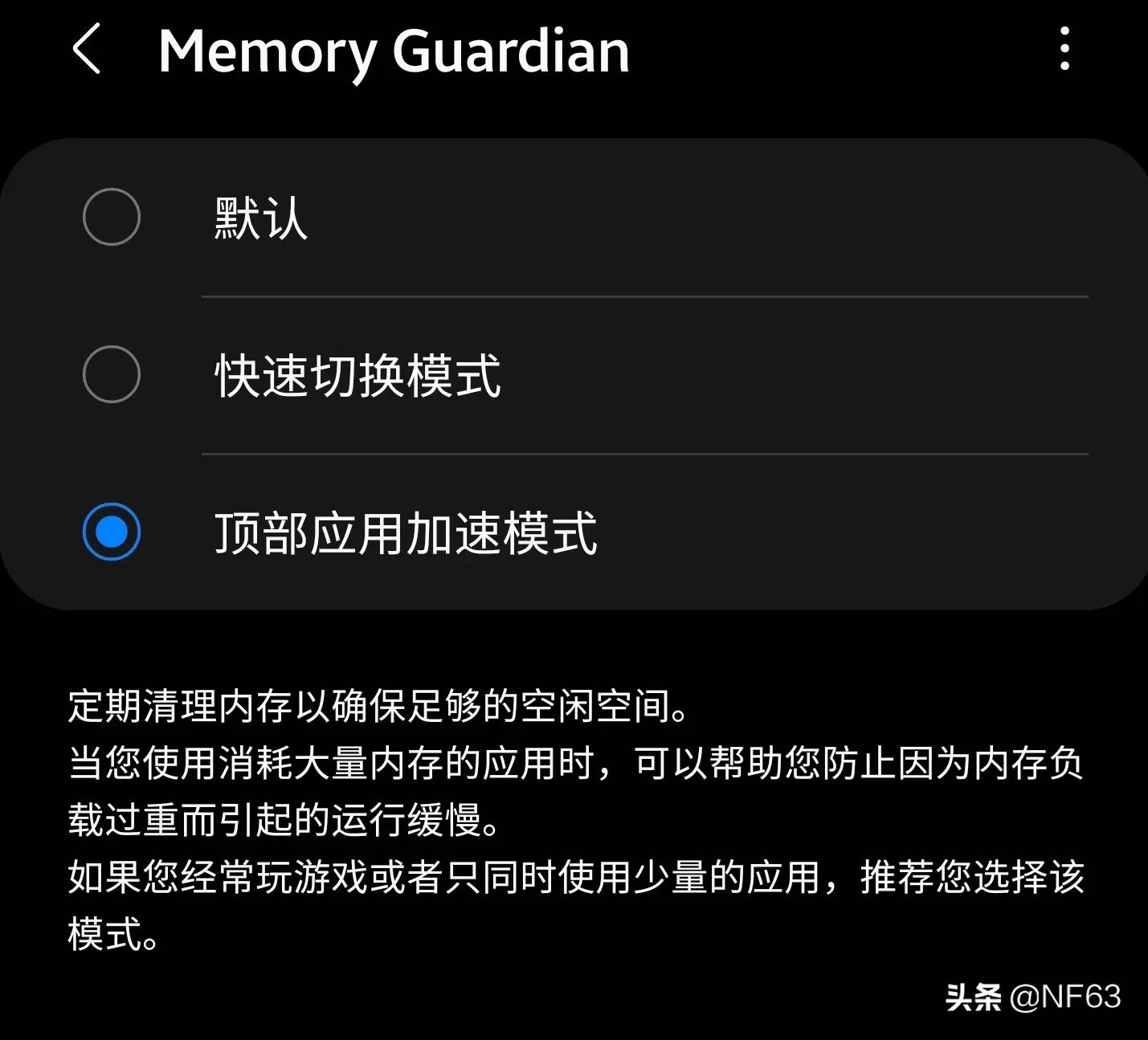 三星手机更新系统手机发烫,三星手机为什么那么容易发烫