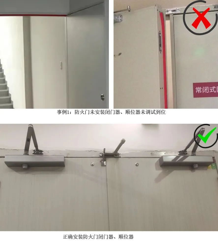 消防验收备案秒懂百科,消防监督检查科普视频