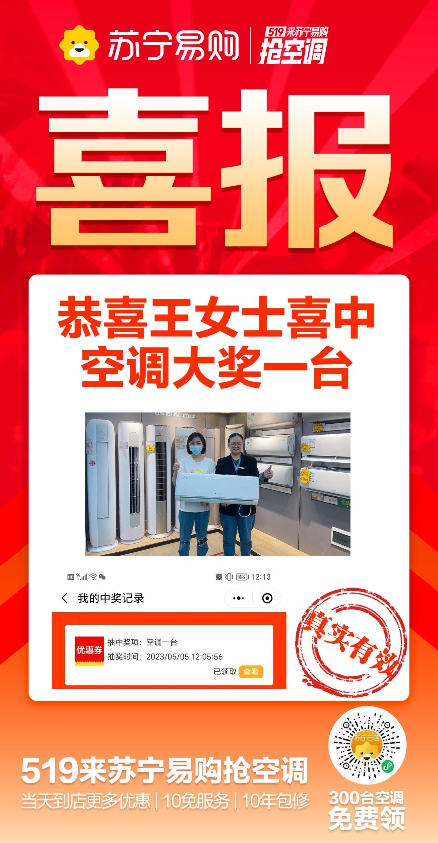 什么时候买空调最划算,什么时候买中央空调最划算