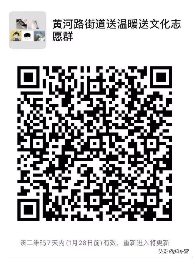 “双送”新时代文明实践志愿者招募啦