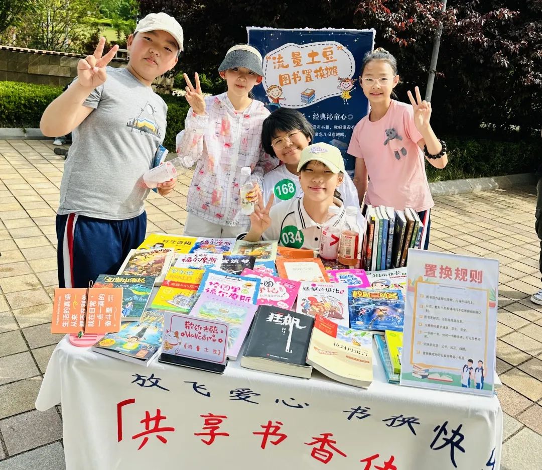 童心飞扬快乐成长庆六一美篇,实验小学童心飞扬筑梦前行