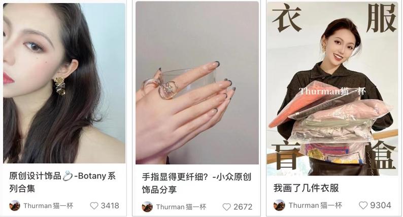 小红书抖音b站粉丝量,抖音小红书b站粉丝