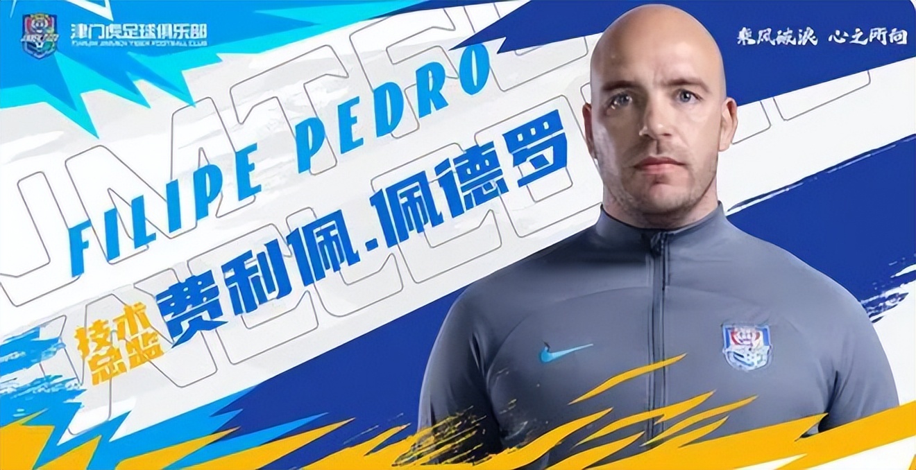 津门虎主场为什么不败,津门虎成为唯一不败球队