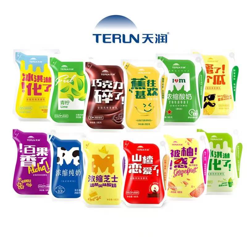 盘点你不知道的神仙零食,几款你不知道的网红零食