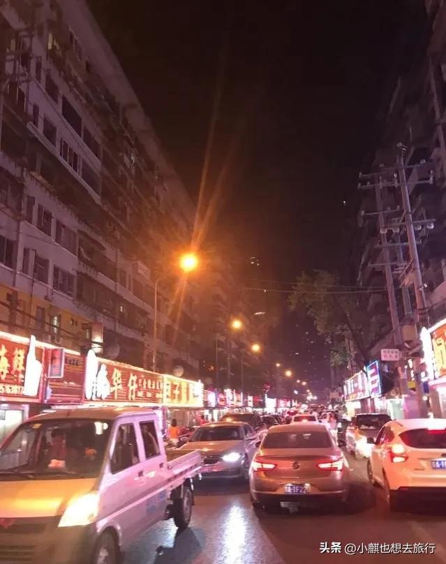 赵立坚点赞六盘水,贵阳最火爆夜市