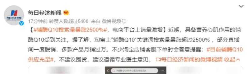 辅酶q10对心肌炎有效吗,辅酶q10是不是传销