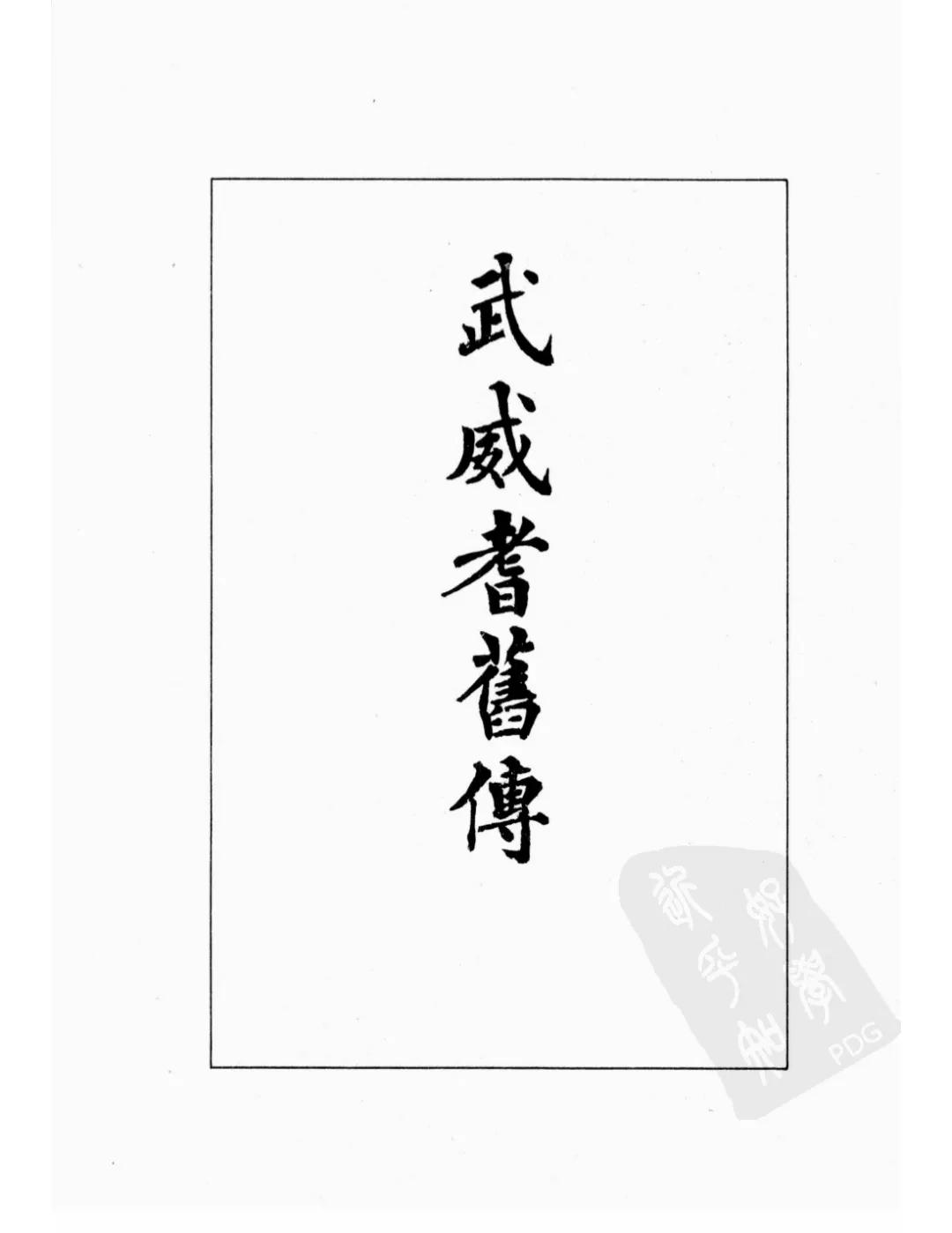 晚清两江总督牛鉴,清朝两江总督牛鉴