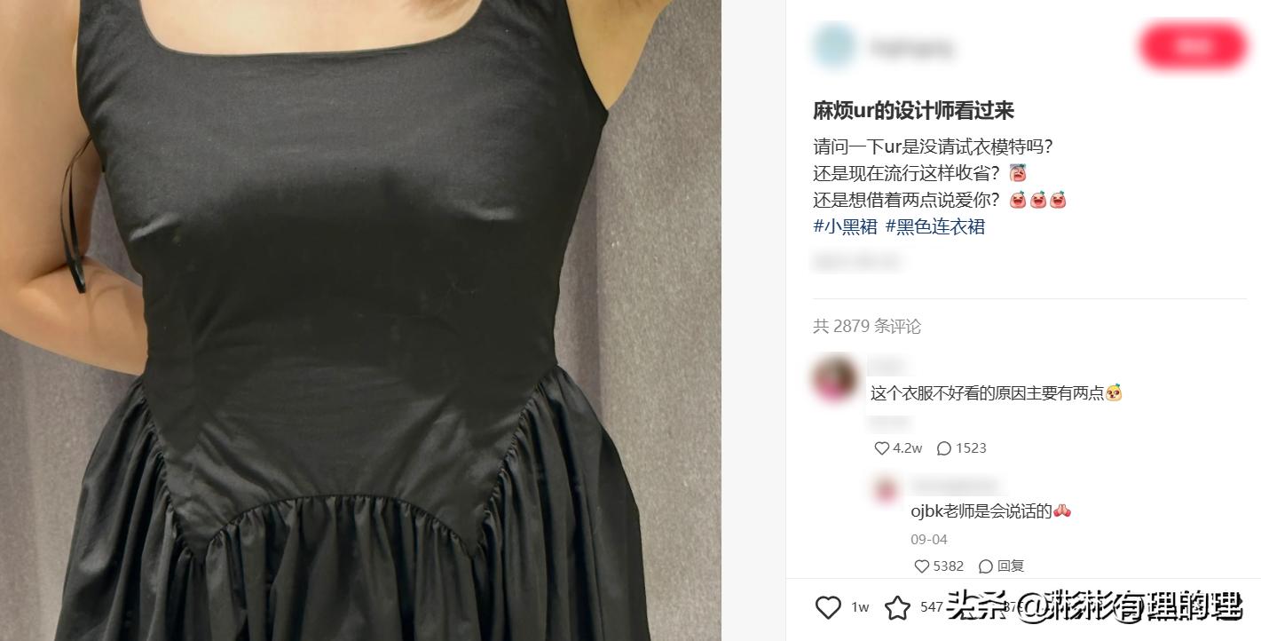 狂揽50亿！月薪2万不配穿UR？网友：穷人买不起，中产看不上