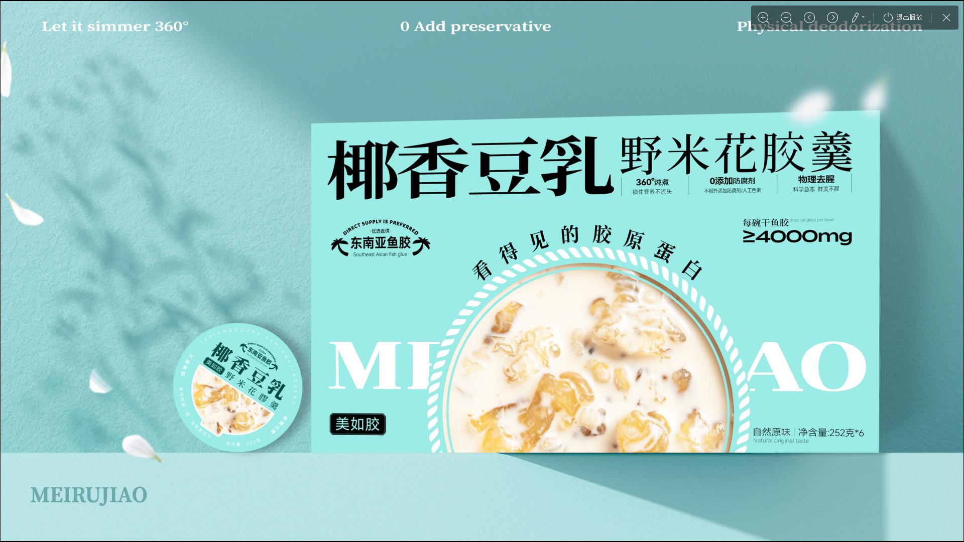 产品包装设计的套路和思路,产品包装策划与设计有哪些步骤