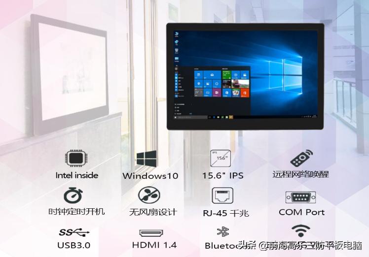 工业平板电脑处理方法,工业平板电脑故障解决方法