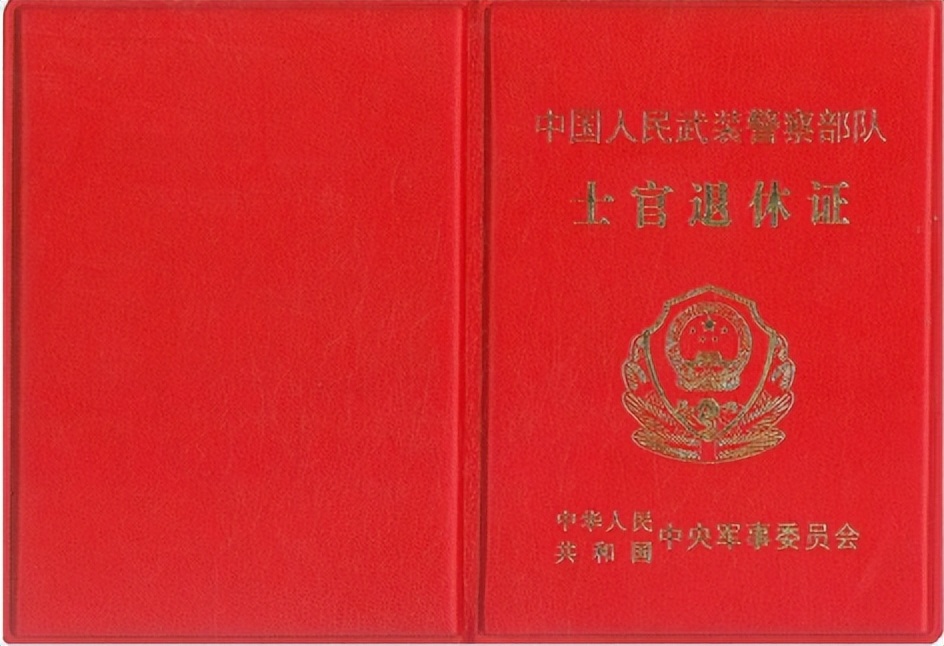 新的军士证怎么办理,士官证换军士证