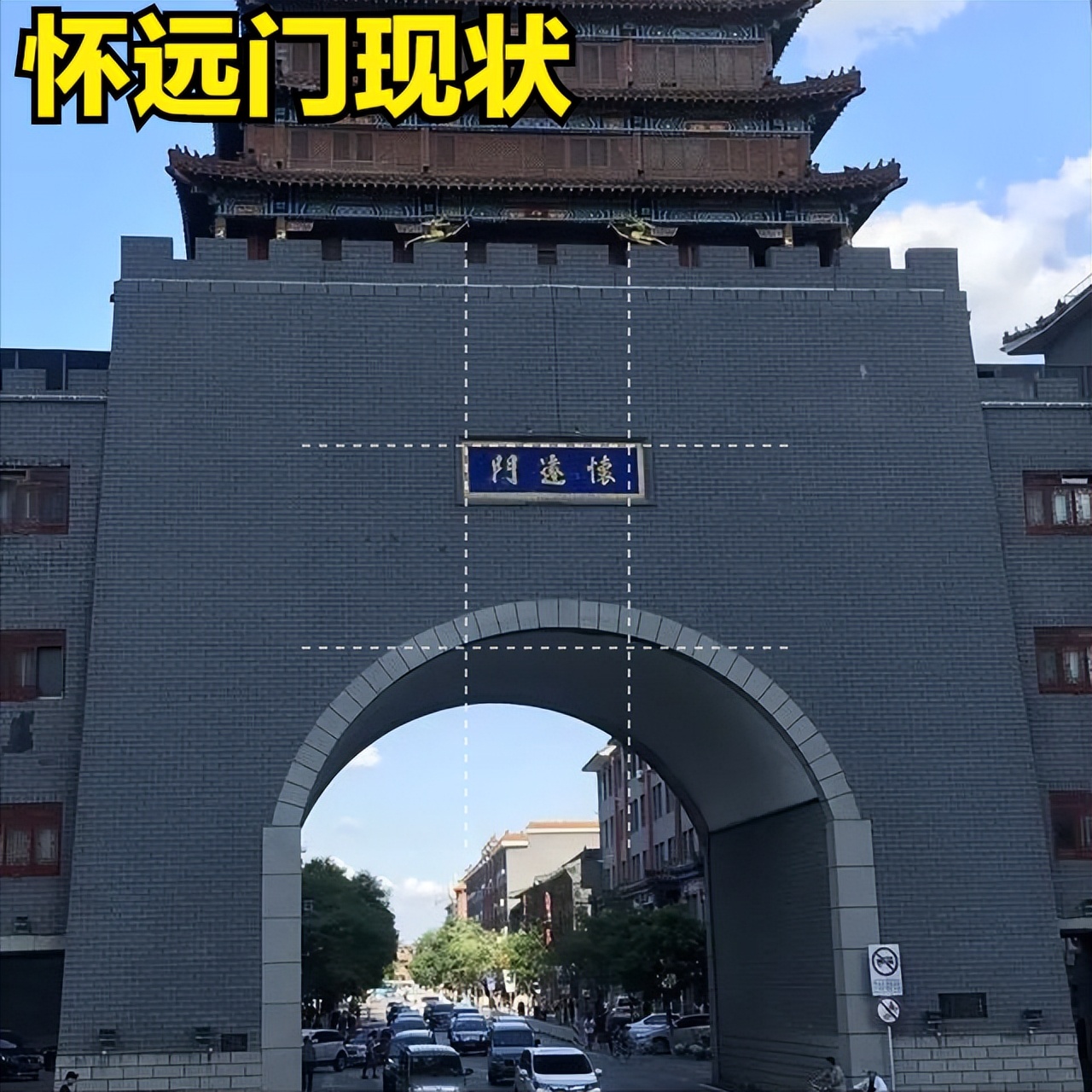 关于沈阳的故事（连载）-盛京