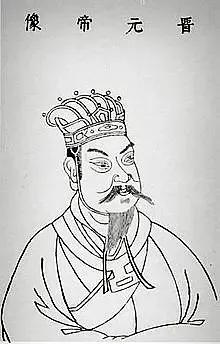 十六国风云五十二,十六国风云