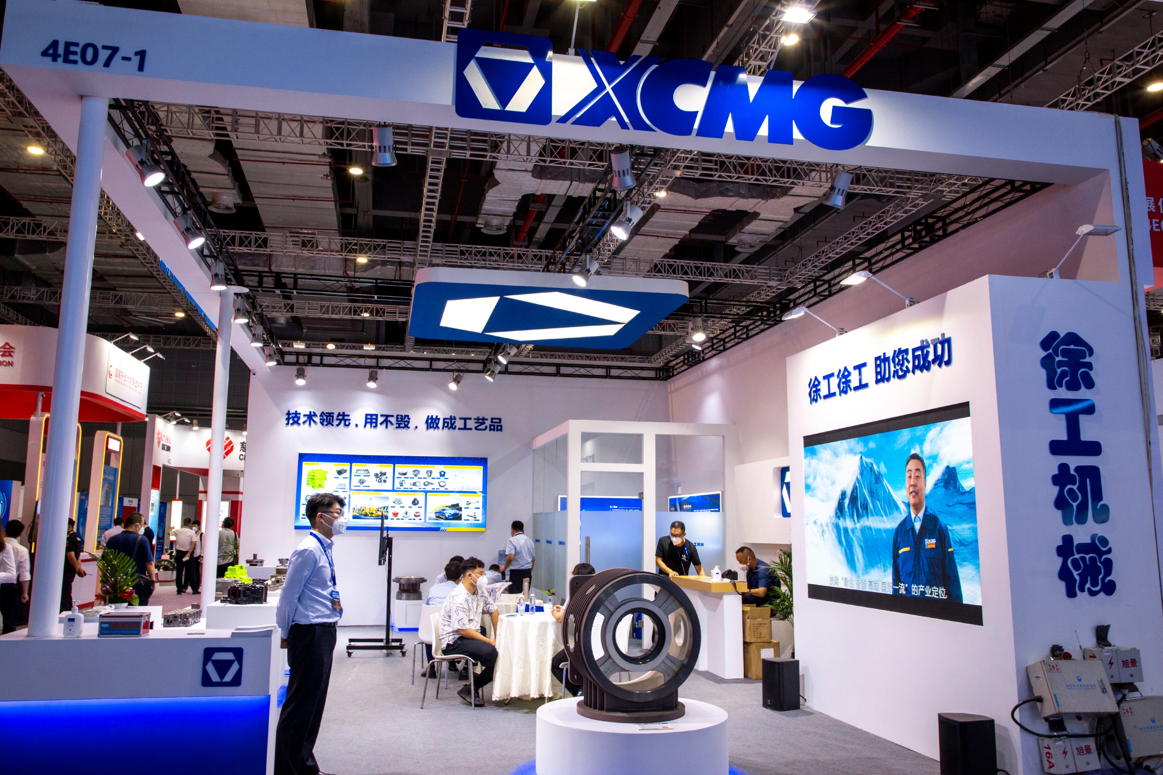 2022年徐工机械股价,徐工机械股票近一年行情