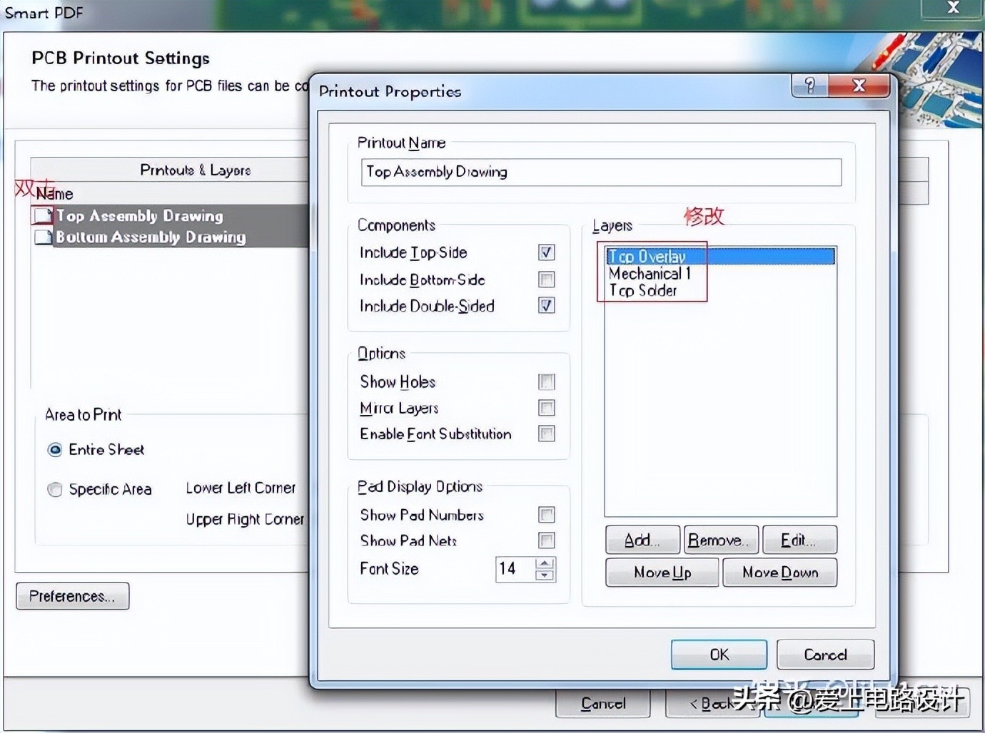 altiumdesigner20原理图,altiumdesigner画电路图