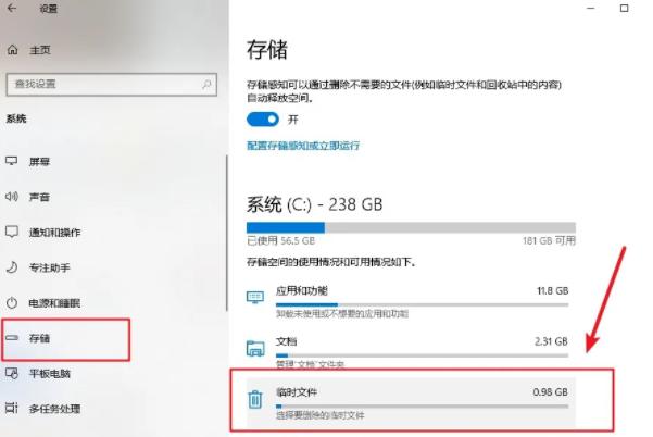 win8系统怎么设置能让电脑更流畅,老电脑windows7怎么让它流畅
