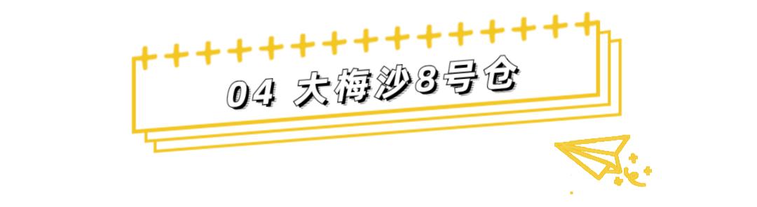 深圳盐田全攻略自由行,深圳盐田旅游攻略