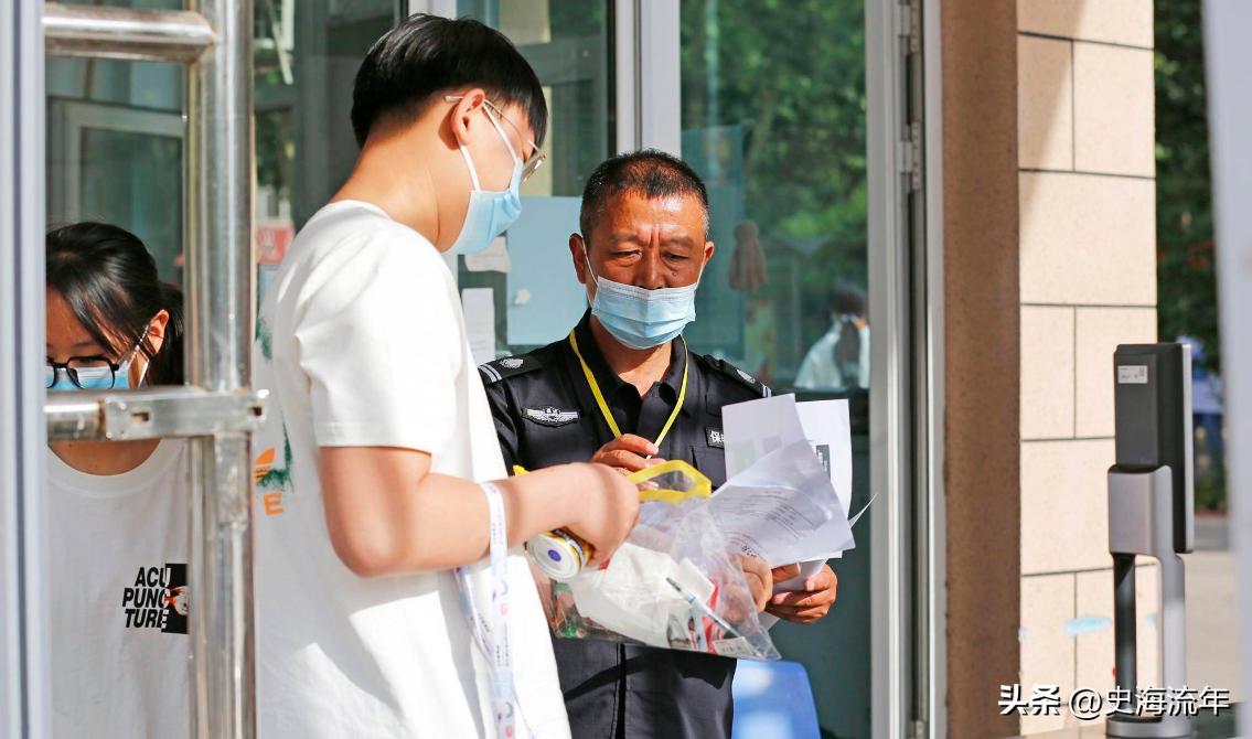 北京市提前批的师范类院校,北京师范大学提前批在哪些省