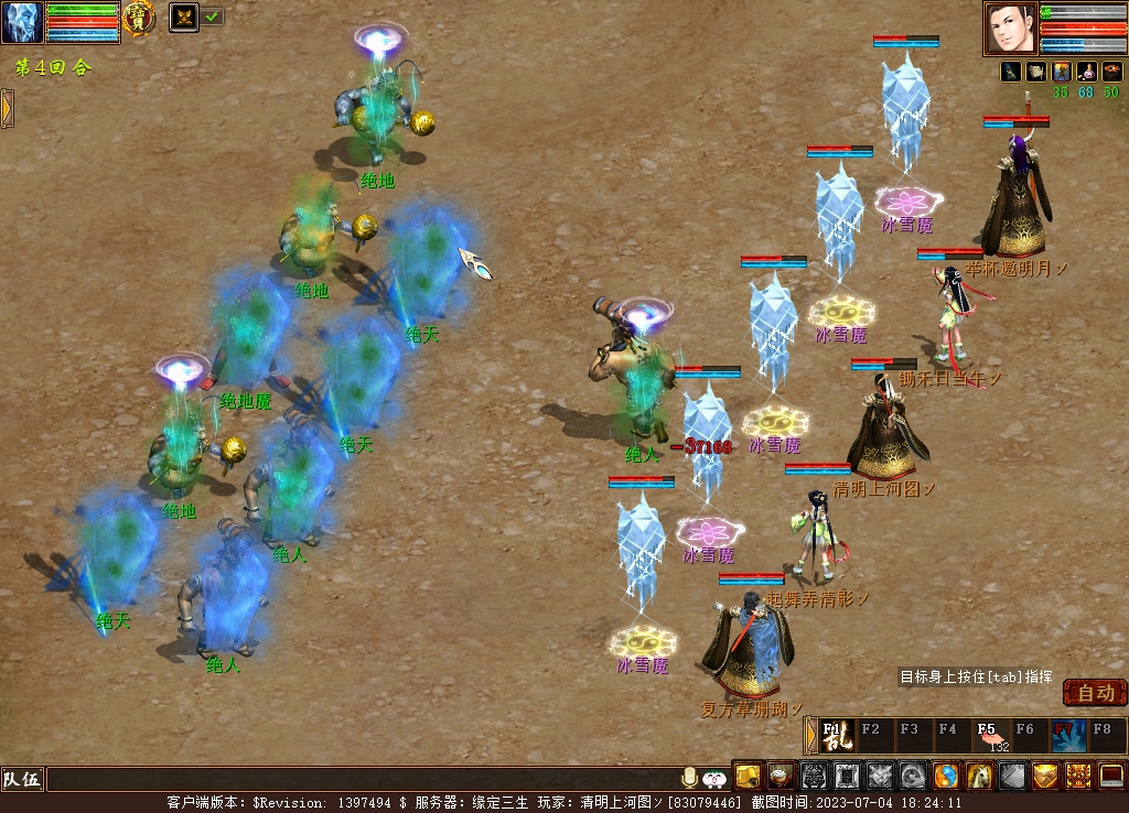 大话西游2经典版小白搬砖攻略,大话西游2免费版搬砖真实经历