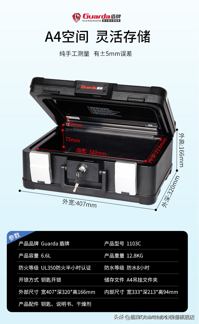 防潮安全箱多少钱,阻燃安全箱