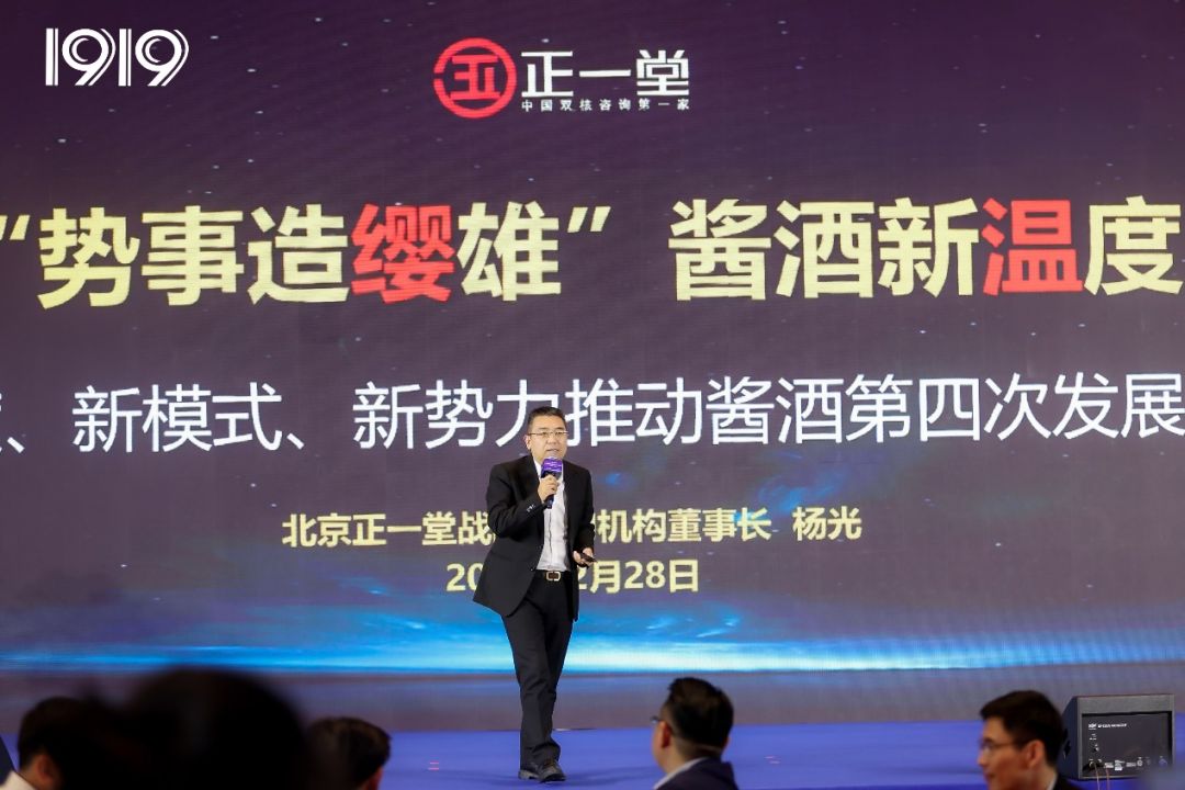 1919仁怀酱香,1919茅台酱酒