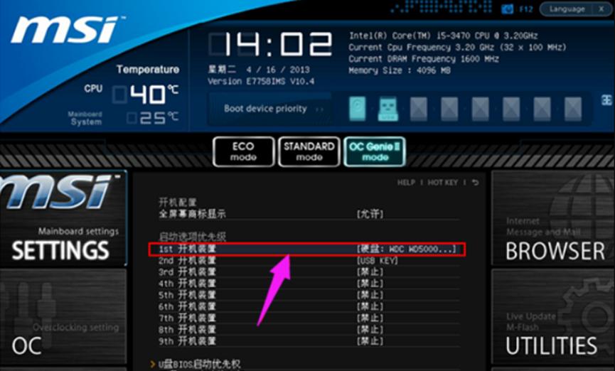 u盘启动三种模式介绍,u盘启动模式常见的有哪几种呢