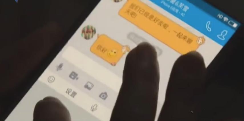 2016年浙江一女子被骗118次,浙江一女子被骗170万