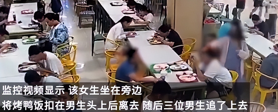 只因一句话，天津女大学生往同学头上扣饭，随后该女私生活被人肉