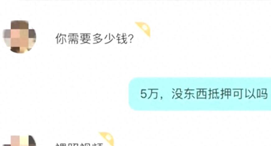 花呗被欠3000多亿视频,花呗突然被关闭没钱还怎么办