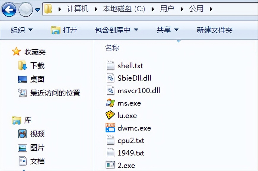 apt组织攻击事件,部分apt组织网络攻击