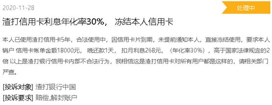 渣打信用卡怎么申请,渣打信用卡申请