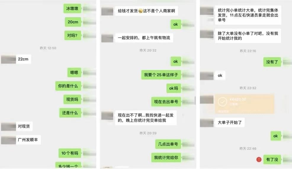 私下售卖冰墩墩是合法的吗,购买冰墩墩会不会被骗