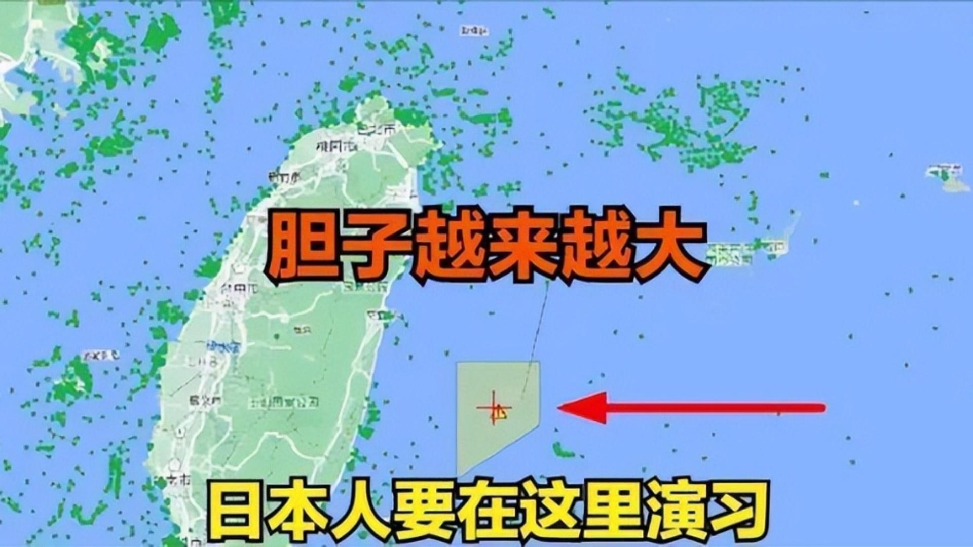 日本私划中国领海实弹军演，告中国船只不得靠近，重演七七事变？