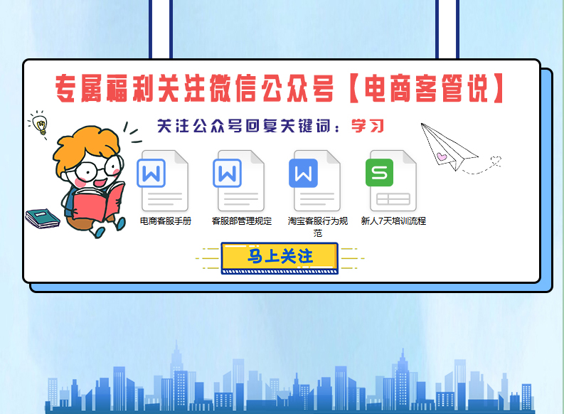客服沟通技巧和话术技巧有哪些,客服谈判与沟通技巧心得