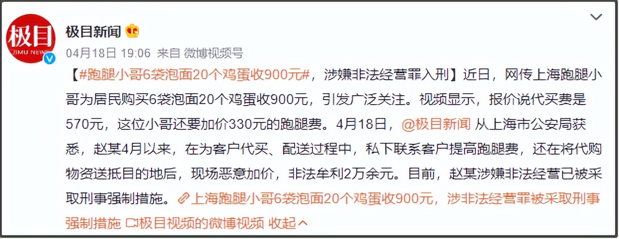 上海抗疫想胜利，必须干掉“沪弄鬼”