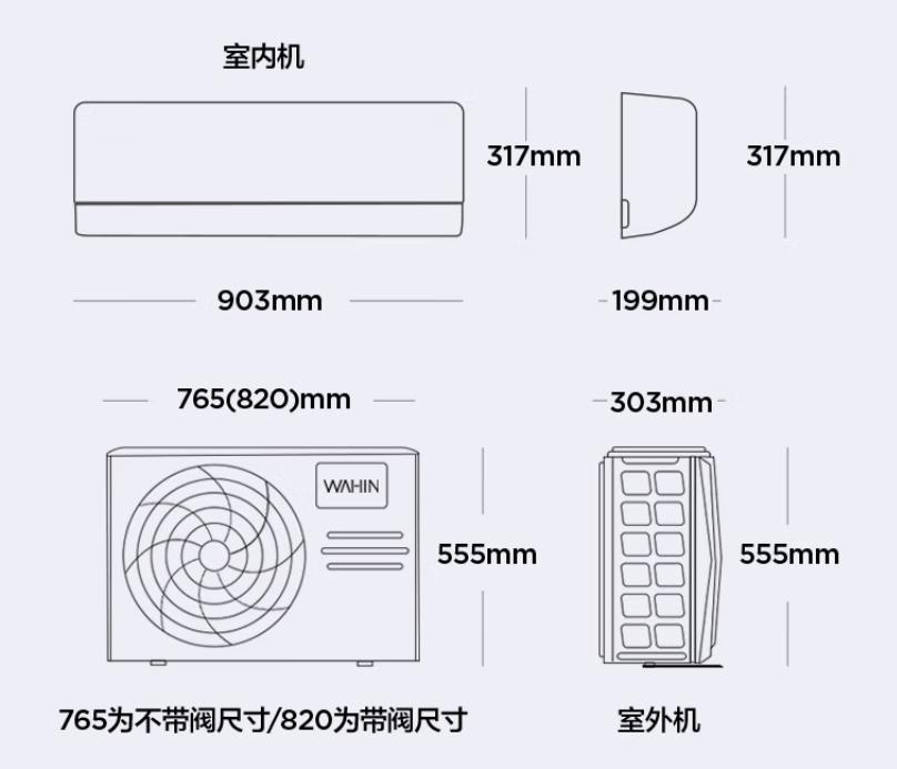 华凌空调推荐2023性价比最高,华凌1.5匹空调排行榜前十名