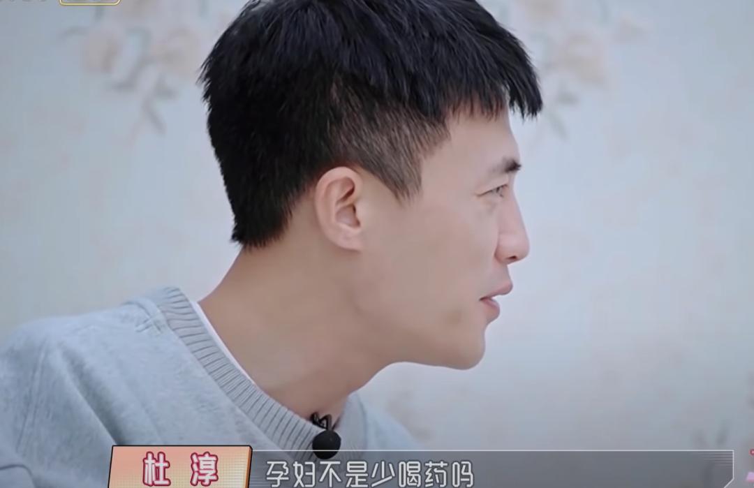 杜淳人设现状如何,杜淳现实中的婚姻