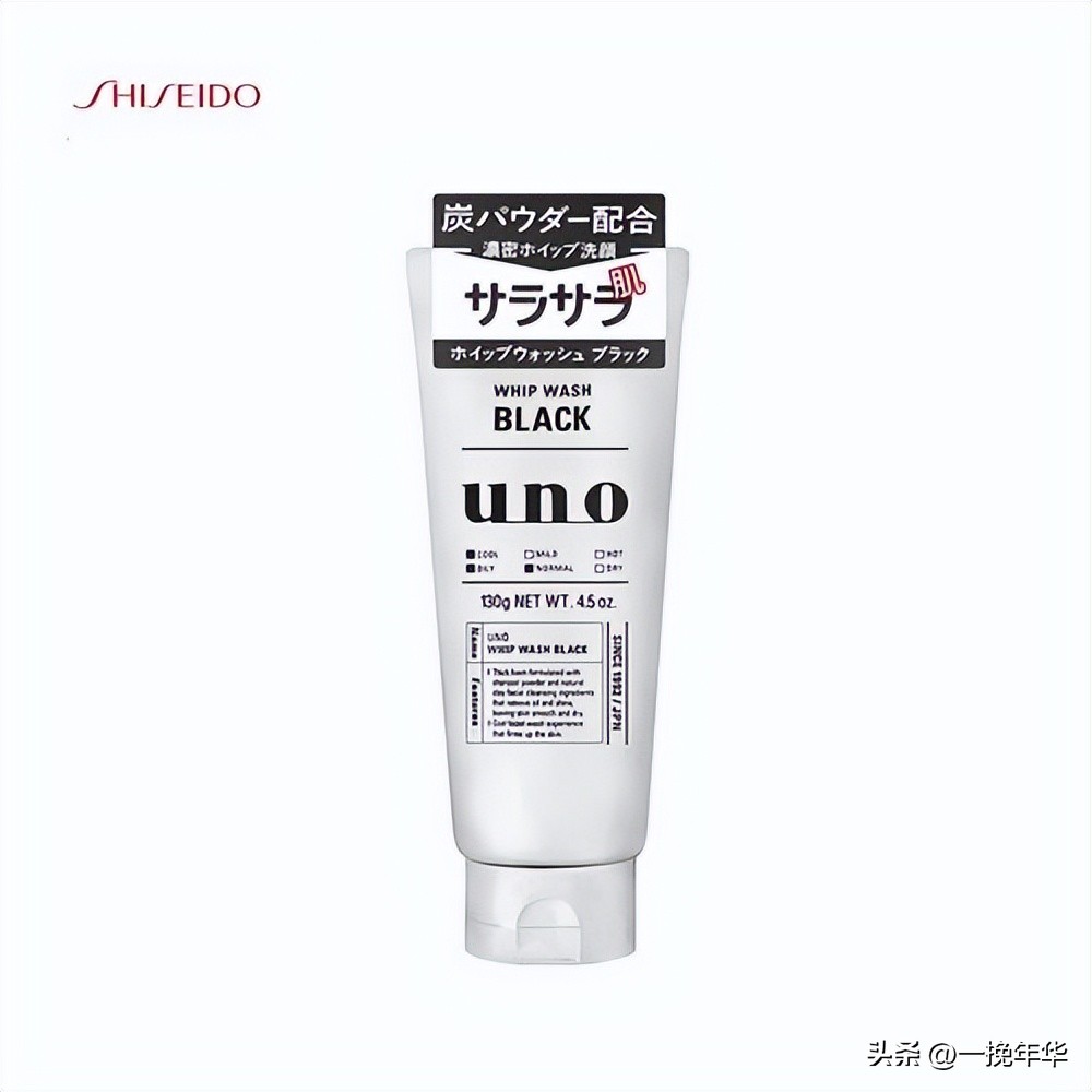 男士用什么洗面奶好,男士用什么洗面奶好可以祛除痘印