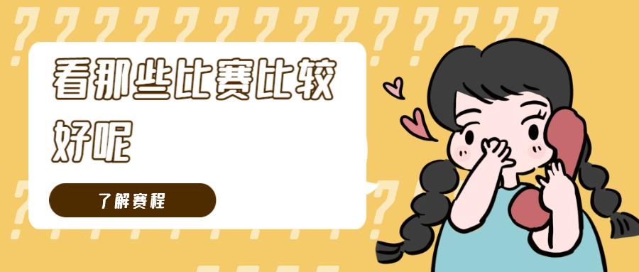 今年世界杯是第几届世界杯,世界杯是啥球