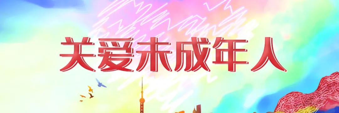 2018年全国校园足球特色学校名单,2023全国青少年校园足球特色学校
