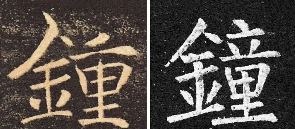 书法创作中最容易写错的繁体字,书法中常用繁体字合集