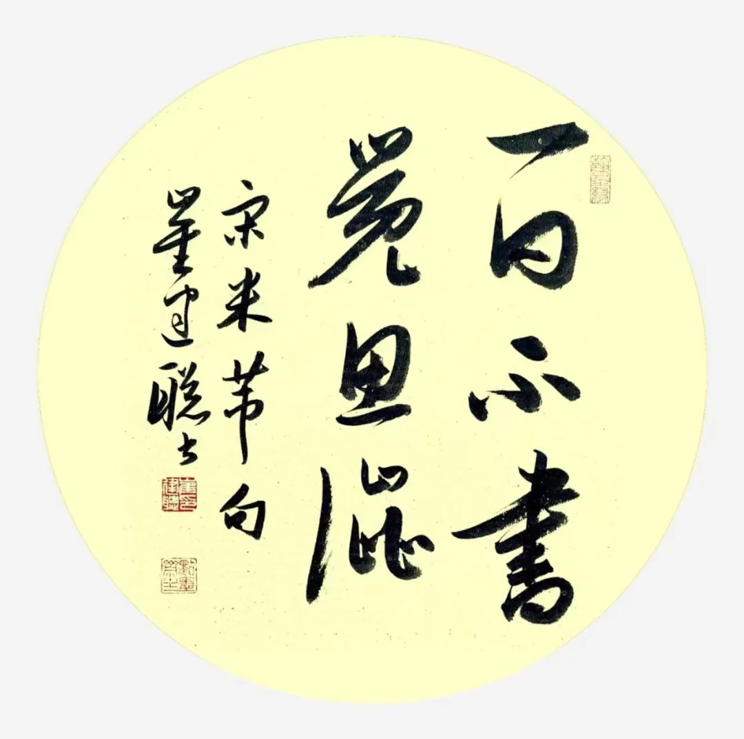 林断山更续洲尽江复开——崔建聪“书妆台”2000期纪念特辑