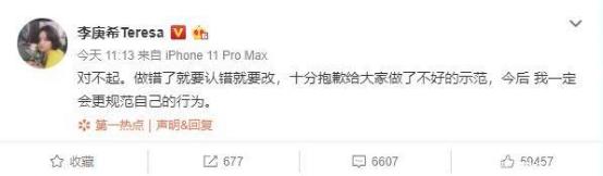 彭昱畅和李庚希同框,彭昱畅李庚希照片