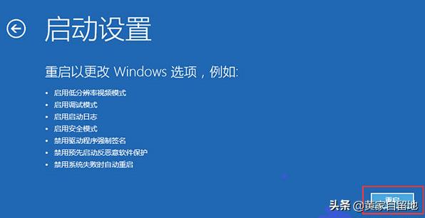 安装打印机没有数字签名,如何安装未经签名的驱动