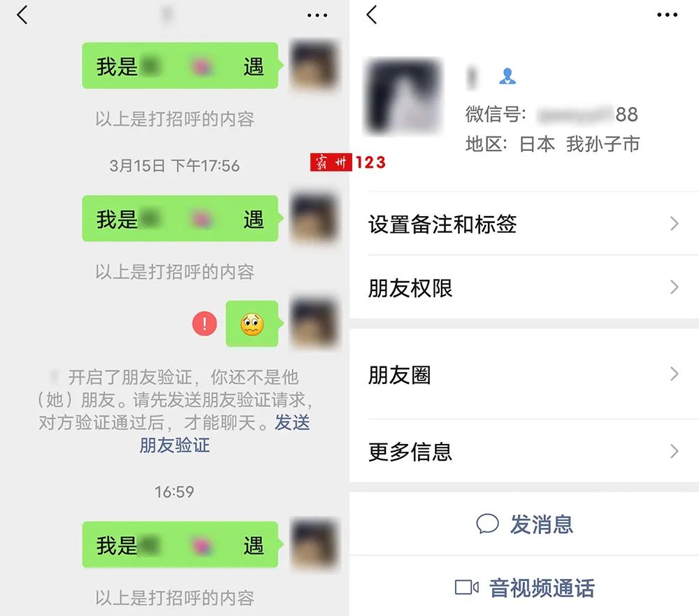 小伙子买苹果手机被骗事件,男子买二手苹果被黑