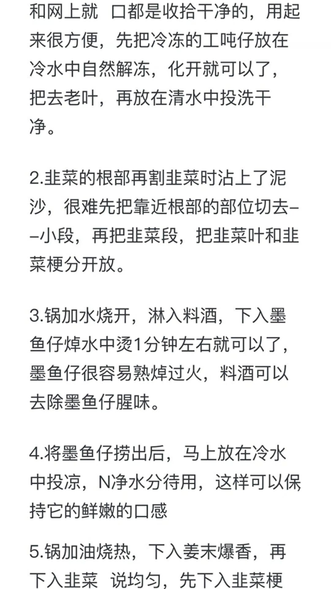大厨教家常菜100道简单炒菜,家常菜100道炒菜细节做法