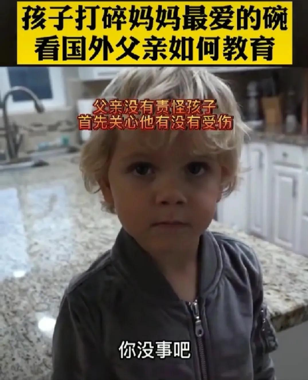 孩子打碎了碗怎么教育孩子,孩子打破碗怎么教育