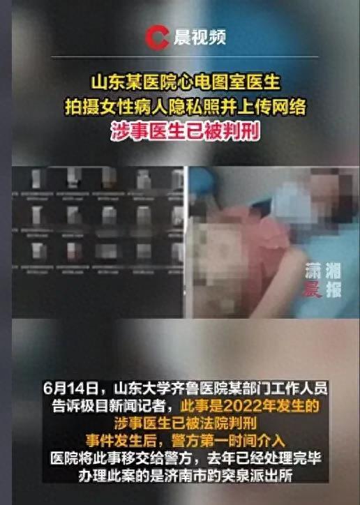 医生值得被尊重,医生都值得信任吗