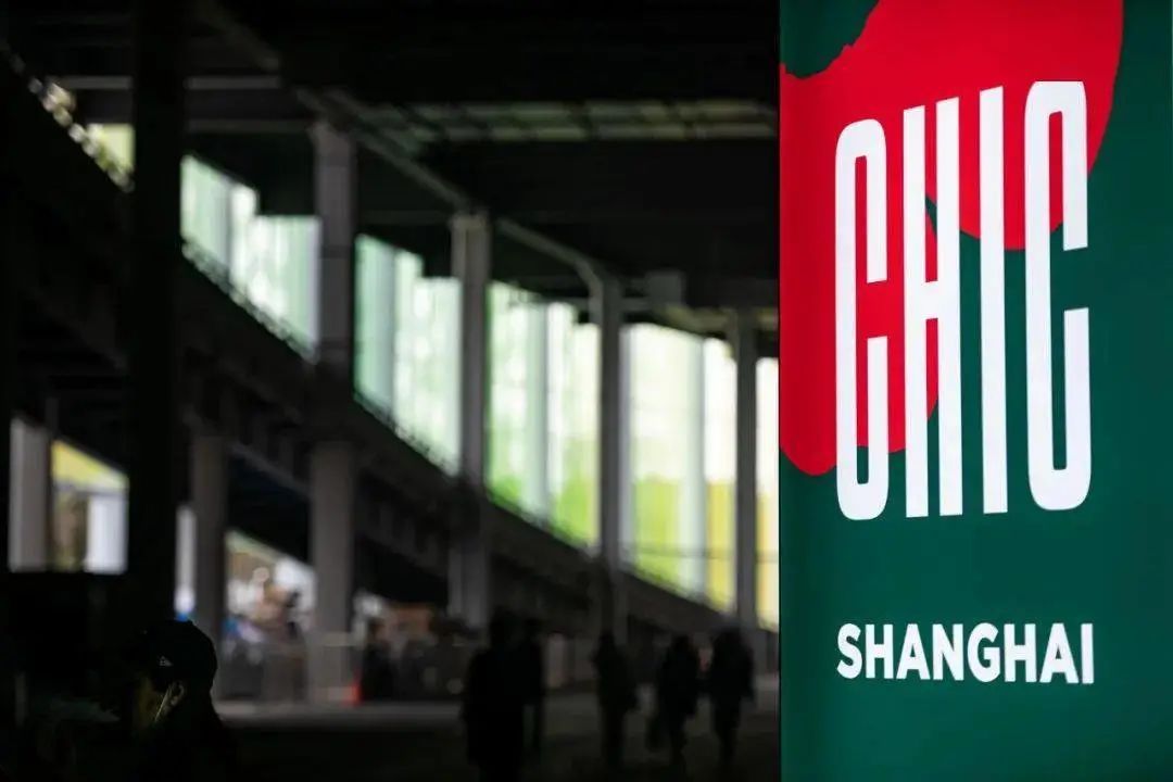 CHIC30周年｜勇担时代重任，不负强国使命